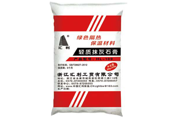 輕質(zhì)抹灰石膏砂漿的八大優(yōu)勢解析